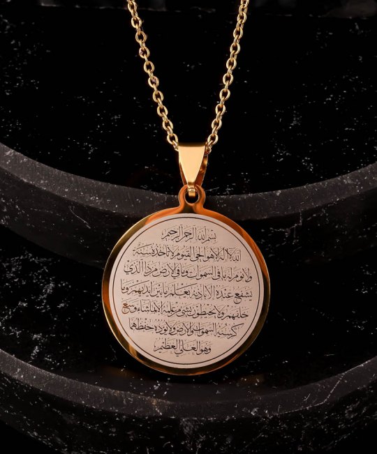 Ayetel Kürsü Kolye, Paslanmaz Çelik, Gold Renk, Büyük Model