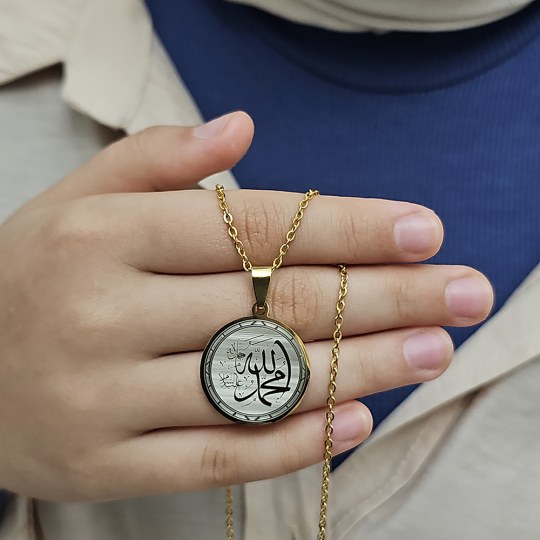 Allah (cc) ve Muhammed (sav) Yazılı, Çelik Kolye, Altın Renk, Paslanmaz Kararmaz