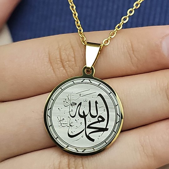 Allah (cc) ve Muhammed (sav) Yazılı, Çelik Kolye, Altın Renk, Paslanmaz Kararmaz