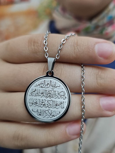 Nazar Ayeti Kolye, Gümüş Renk, Paslanmaz Çelik