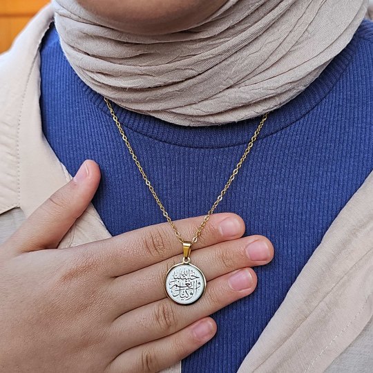 Hasbiyallah Ve Nimel Vekil, Kararmaz Çelik Kolye, Gold Renk, 2 cm Uç Hasbiyallah Ve Nimel Vekil, Kararmaz Çelik Kolye, Gold Renk, 2 cm Uç
