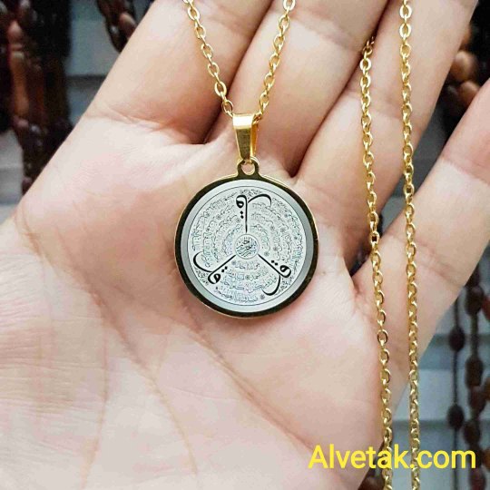 Felak Nas İhlas Suresi Yazılı Kararmaz Çelik Kolye : CELYUVSAR3AY