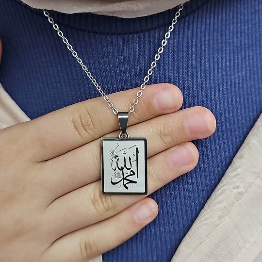 Allah (cc) ve Muhammed (sav) Yazılı, Çelik Kolye, Gümüş Renk, Paslanmaz Kararmaz Allah (cc) ve Muhammed (sav) Yazılı, Çelik Kolye, Gümüş Renk, Paslanmaz Kararmaz