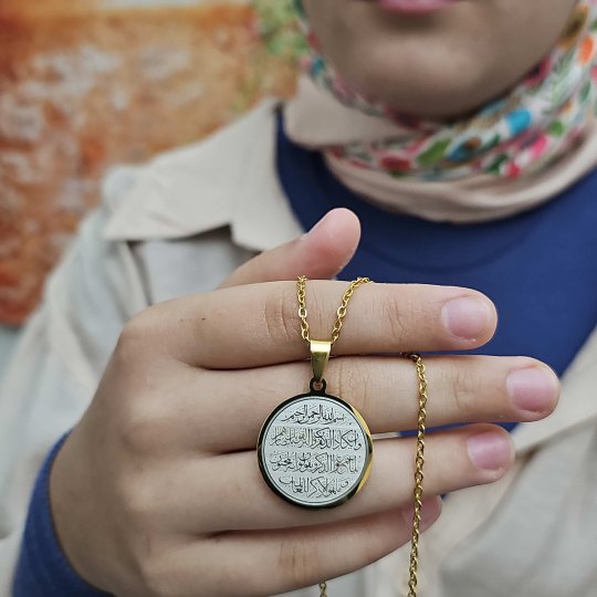Nazar Ayeti, Çelik Kolye, Paslanmaz Nazar Ayeti Kolye, Gold Renk