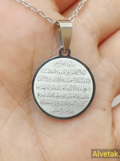 Gri Renk Ayetel Kürsi Yazılı Kararmaz Çelik Kolye : celgrifigayetkursi025