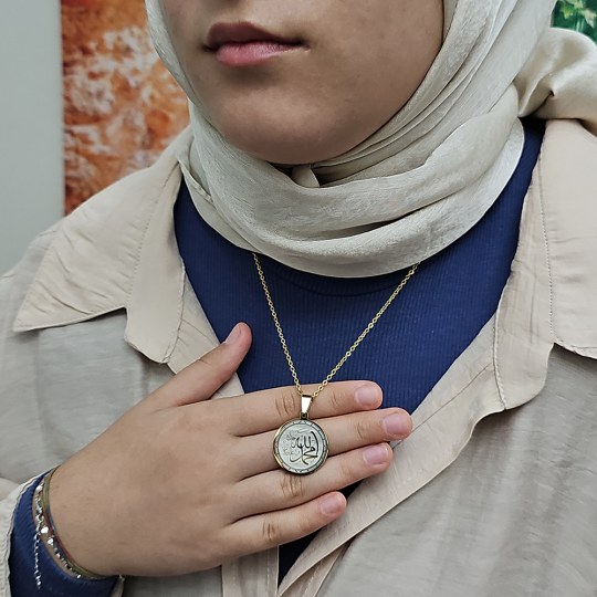 Allah (cc) ve Muhammed (sav) Yazılı, Çelik Kolye, Altın Renk, Paslanmaz Kararmaz
