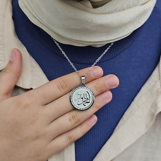 Allah (cc) ve Muhammed (sav) Yazılı, Çelik Kolye, Gümüş Renk, Paslanmaz Kararmaz