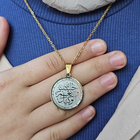 Hasbiyallah Ve Nimel Vekil, Kararmaz Çelik Kolye, Gold Renk, 2.5 cm Uç