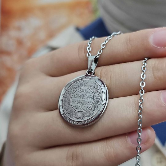 Ayetel Kürsi ve Nazar Ayeti Yazılı Kararmaz Çelik Kolye : 25 mm