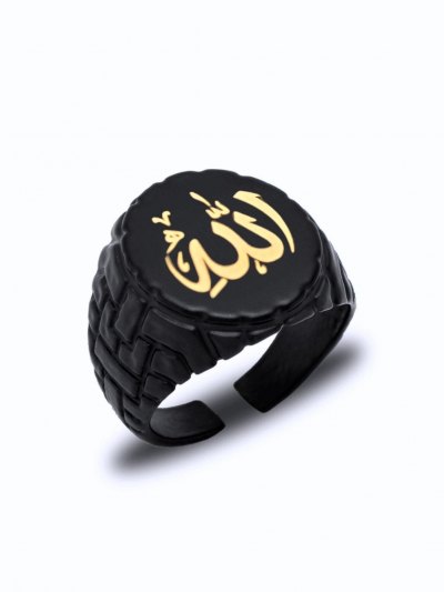 Allah Yazılı Yüzük, Siyah Metal, Altı Açık Ayarlanabilir