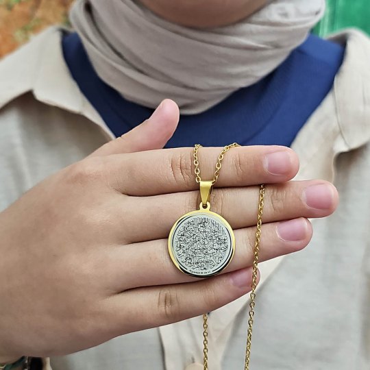 Ayetel Kürsü Kolye, Paslanmaz Çelik, Gold Renk, Büyük Model