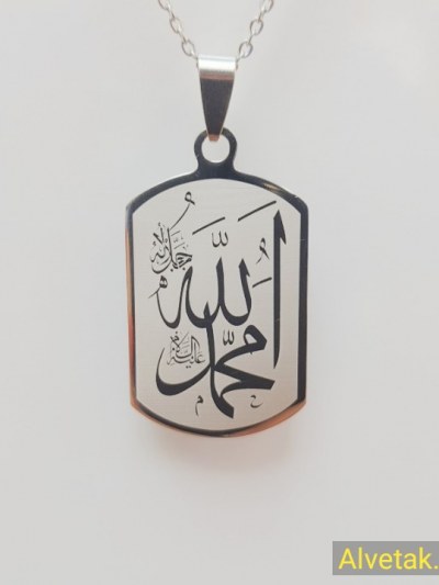 Kararmaz Allah ve Muhammed (sav) Yazılı Çelik Kolye : CELGRIFIGALLAH002