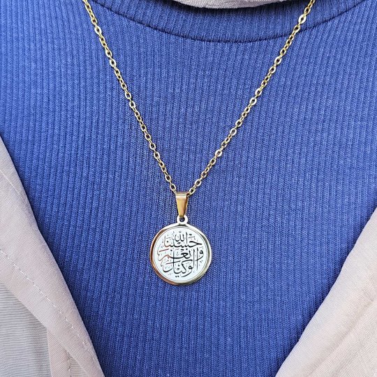 Hasbiyallah Ve Nimel Vekil, Kararmaz Çelik Kolye, Gold Renk, 2 cm Uç Hasbiyallah Ve Nimel Vekil, Kararmaz Çelik Kolye, Gold Renk, 2 cm Uç