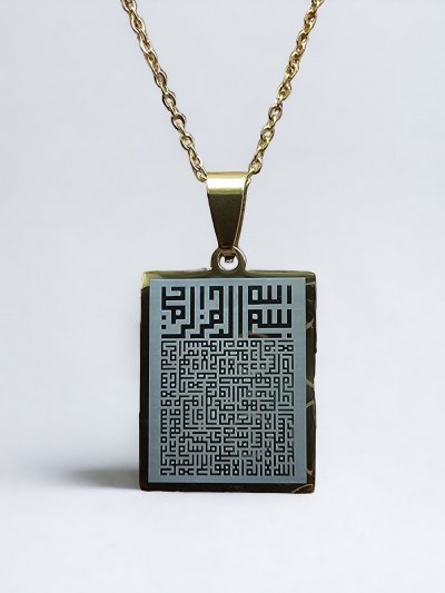 Gold Renk Kufi Hat İle Ayetel Kürsi Yazılı Kararmaz Çelik Kolye