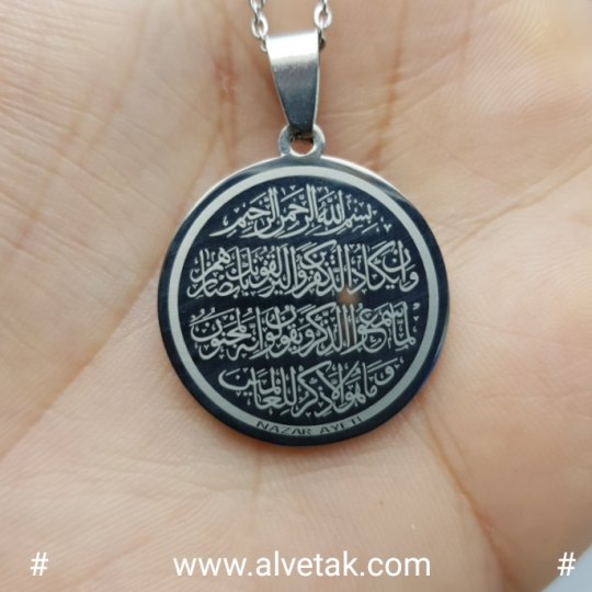 Kararmaz Nazar Duası Çelik Kolye : CELGRIFIGNAZAR001