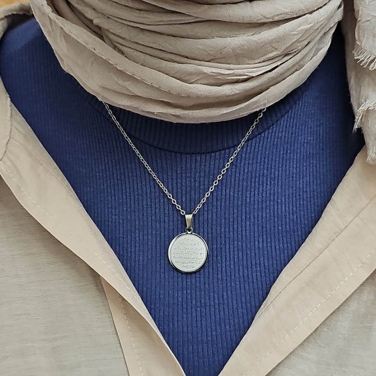 Ayetel Kürsü Kolye, Paslanmaz Çelik, Gümüş Renk, Küçük Model Ayetel Kürsü Kolye, Paslanmaz Çelik, Gümüş Renk, Küçük Model