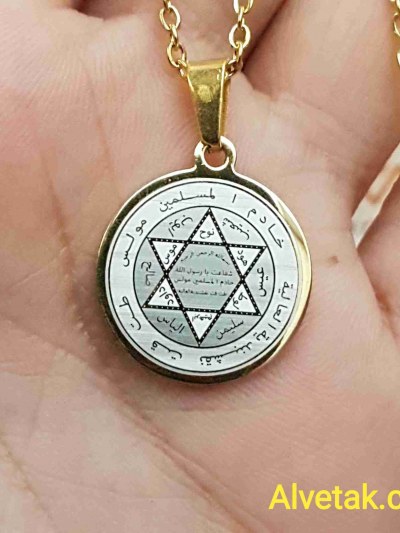 Sarı Renk Kararmaz Mührü Süleyman Çelik Kolye : 20 mm