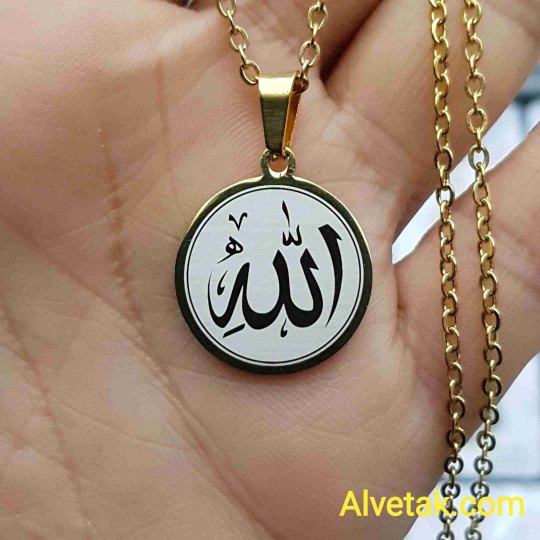 Gold Renk Allah Yazılı Çelik Kolye : 20 mm
