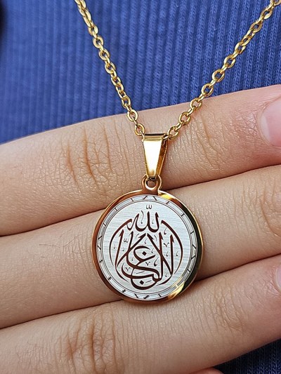 La Galibe İllallah, Kararmaz Çelik Kolye, Gold Renk,Küçük Model