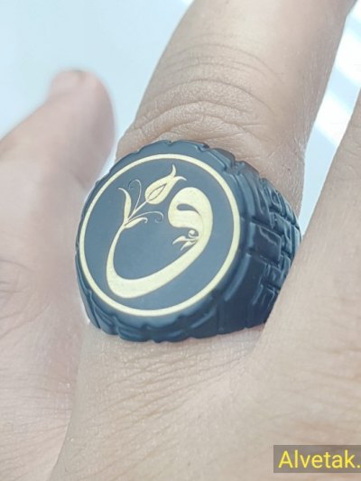 Vav Figürlü Metal Yüzük