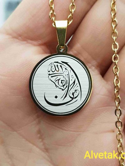 Anne Figürlü Besmele Yazılı Kararmaz Çelik Kolye : 20mm
