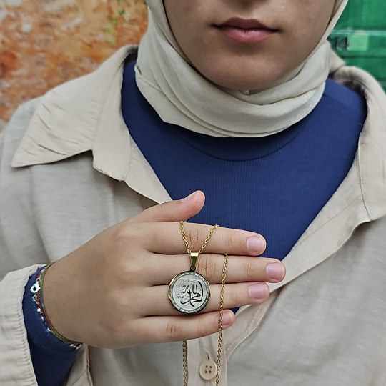 Allah (cc) ve Muhammed (sav) Yazılı, Çelik Kolye, Altın Renk, Paslanmaz Kararmaz