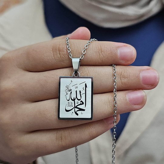Allah (cc) ve Muhammed (sav) Yazılı, Çelik Kolye, Gümüş Renk, Paslanmaz Kararmaz Allah (cc) ve Muhammed (sav) Yazılı, Çelik Kolye, Gümüş Renk, Paslanmaz Kararmaz