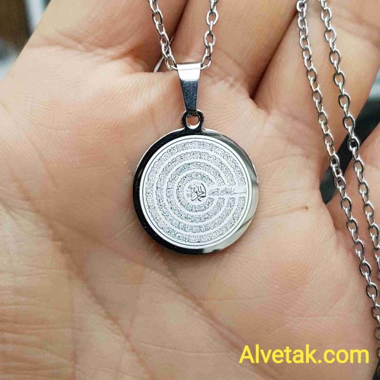 Felak Nas İhlas ve Kafirun Sureleri Yazılı Gümüş Renk Kararmaz Çelik Kolye - 20mm Felak Nas İhlas ve Kafirun Sureleri Yazılı Gümüş Renk Kararmaz Çelik Kolye - 20mm