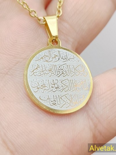 Kararmaz Nazar Duası Çelik Kolye, Gold Renk, Yuvarlak