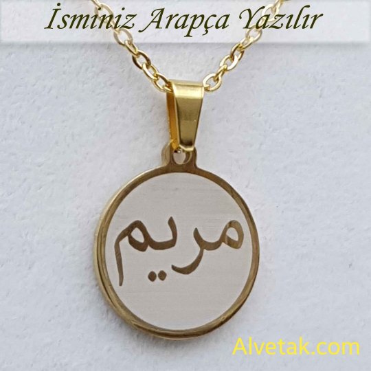 Sarı Gold Arapça İsimli Çelik Kolye [ Yuvarlak Model : 20mm ]
