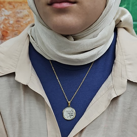 Allah (cc) ve Muhammed (sav) Yazılı, Çelik Kolye, Altın Renk, Paslanmaz Kararmaz