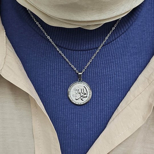 Allah (cc) ve Muhammed (sav) Yazılı, Çelik Kolye, Gümüş Renk, Paslanmaz Kararmaz