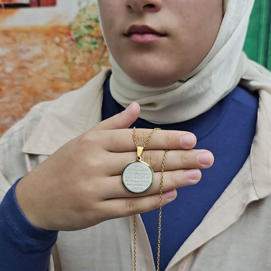 Ayetel Kürsü Kolye, Paslanmaz Çelik, Gold Renk, Büyük Model