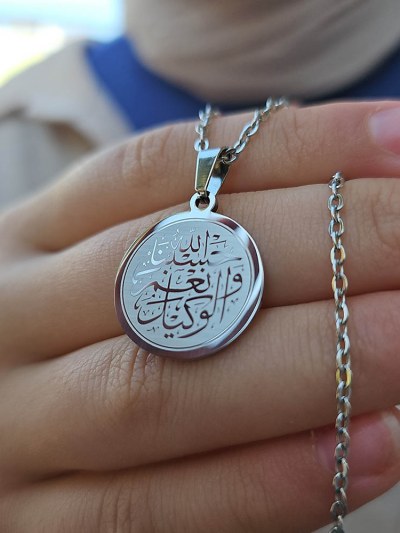 Hasbiyallah Ve Nimel Vekil, Kararmaz Çelik Kolye, Gümüş Renk Hasbiyallah Ve Nimel Vekil, Kararmaz Çelik Kolye, Gümüş Renk