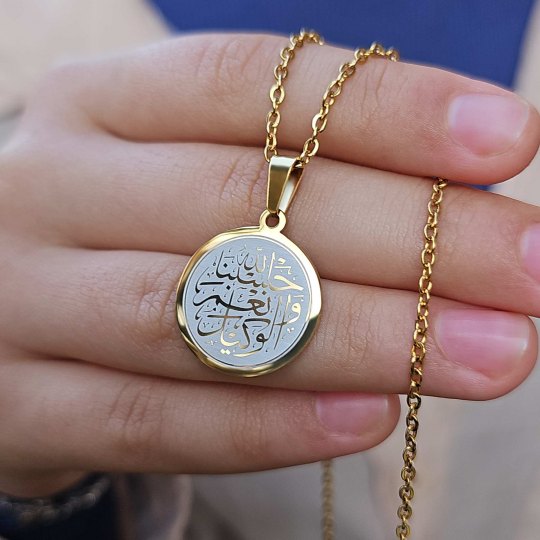 Hasbiyallah Ve Nimel Vekil, Kararmaz Çelik Kolye, Gold Renk, 2 cm Uç Hasbiyallah Ve Nimel Vekil, Kararmaz Çelik Kolye, Gold Renk, 2 cm Uç