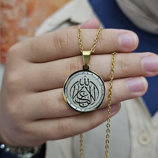 La Galibe İllallah, Kararmaz Çelik Kolye, Gold Renk La Galibe İllallah, Kararmaz Çelik Kolye, Gold Renk