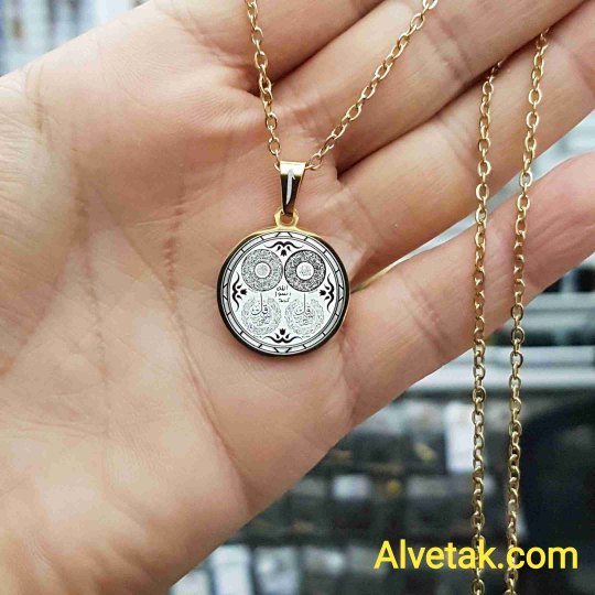 Ayetel Kürsi Nazar Ayeti Felak ve Nas Yazılı Kararmaz Çelik Kolye : 20 mm