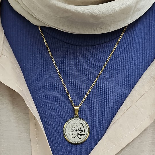 Allah (cc) ve Muhammed (sav) Yazılı, Çelik Kolye, Altın Renk, Paslanmaz Kararmaz