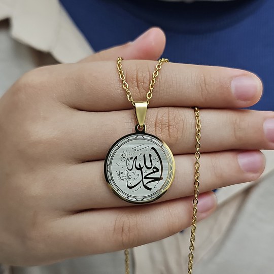 Allah (cc) ve Muhammed (sav) Yazılı, Çelik Kolye, Altın Renk, Paslanmaz Kararmaz