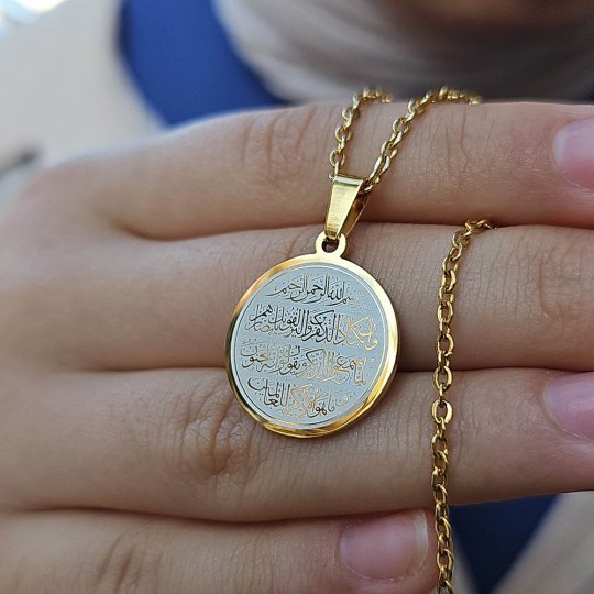 Nazar Ayeti Kolye, "Ve in Yekadul Lezine...", Paslanmaz Çelik, Gold Renk