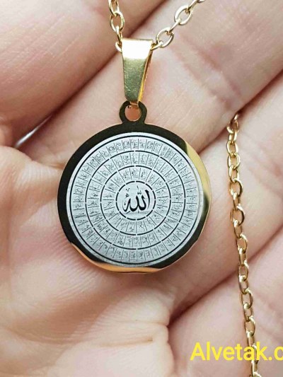 Gold Renk 99 İsim Esmaül Hüsna Yazılı Çelik Kolye : 20 mm﻿