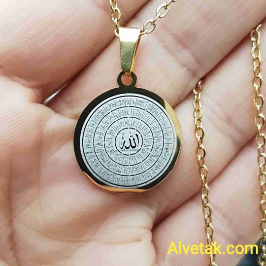 Gold Renk 99 İsim Esmaül Hüsna Yazılı Çelik Kolye : 20 mm﻿