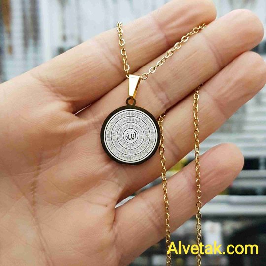 Gold Renk 99 İsim Esmaül Hüsna Yazılı Çelik Kolye : 20 mm﻿