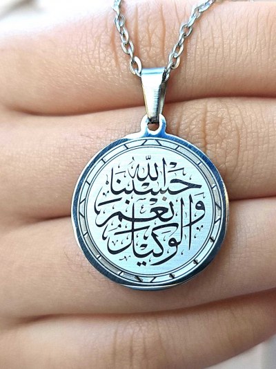 Hasbiyallah Ve Nimel Vekil, Kararmaz Çelik Kolye, Gümüş Renk, Büyük Model Hasbiyallah Ve Nimel Vekil, Kararmaz Çelik Kolye, Gümüş Renk, Büyük Model