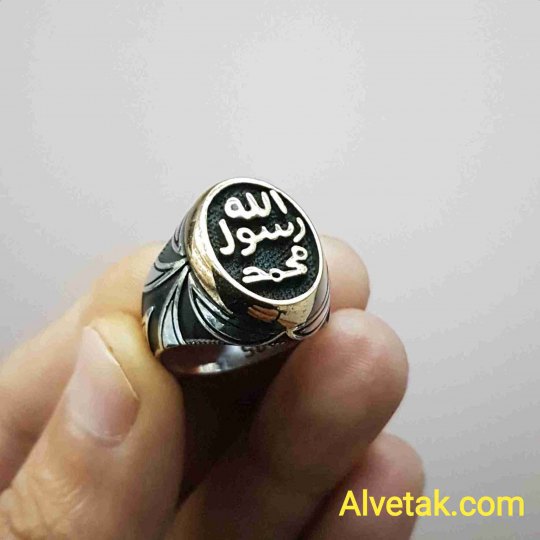 Peygamber Mührü ( Mührü Şerif ) Gümüş Erkek Yüzük : 02805