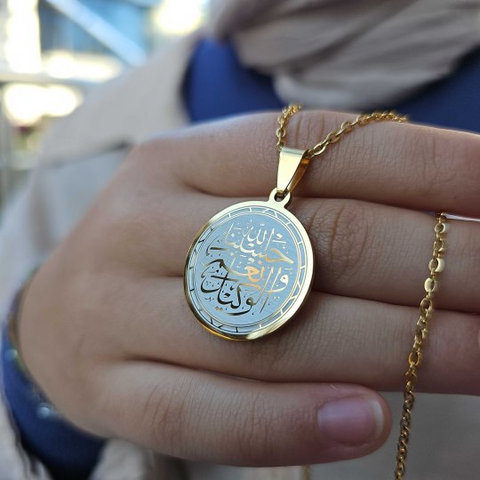 Hasbiyallah Ve Nimel Vekil, Kararmaz Çelik Kolye, Gold Renk, 2.5 cm Uç