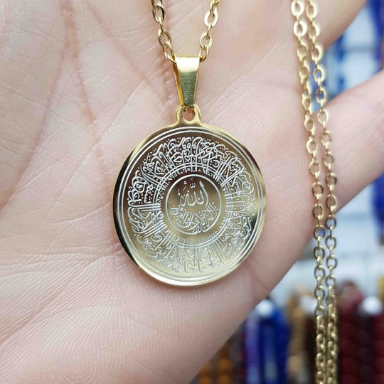 Sarı Ayetel Kürsi Yazılı Kararmaz Çelik Kolye : KCYSA004