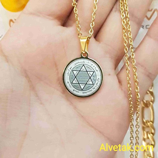 Sarı Renk Kararmaz Mührü Süleyman Çelik Kolye : 20 mm