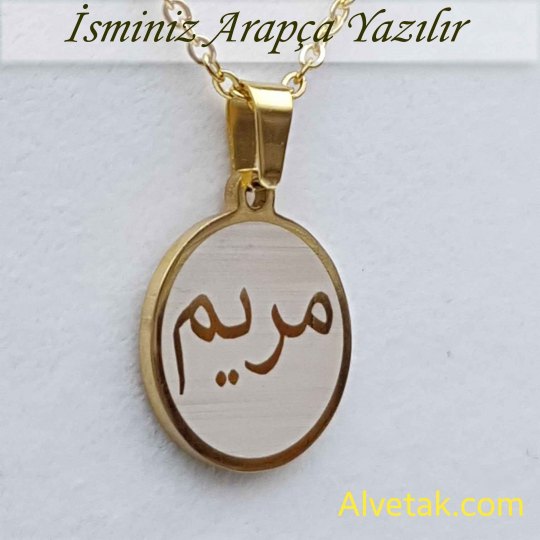 Sarı Gold Arapça İsimli Çelik Kolye [ Yuvarlak Model : 20mm ]