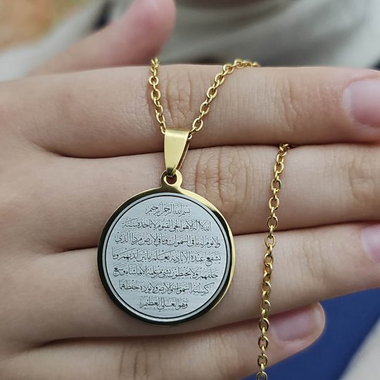 Ayetel Kürsü Kolye, Paslanmaz Çelik, Gold Renk, Büyük Model